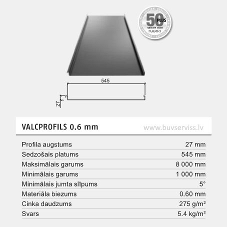 Valcprofils - Jumtu tērauda profils <br>Pārklājuma veids <b>Ruukki 50 PlusMatt</b> (0.6mm)  